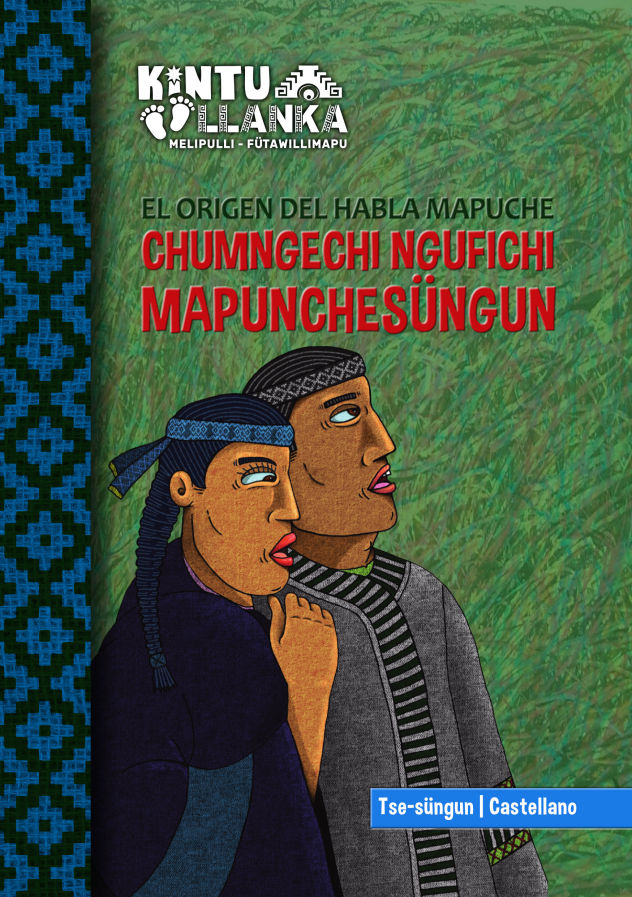 chumngechi ngufichi mapunchesungun
